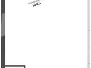 Продажа помещения свободного назначения 109 м²
