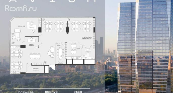 Продажа офиса 259.7 м², 3-я Хорошёвская улица - фото 1