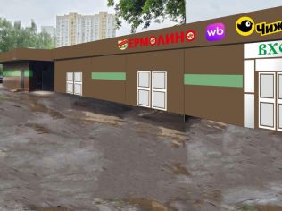 Продажа торгового помещения 855 м²