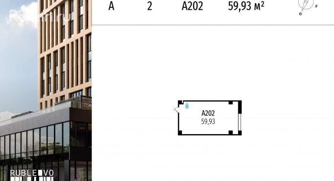 Продажа офиса 59.9 м², МКАД, 64-й километр - фото 1