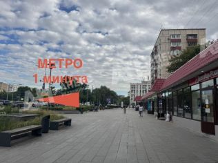 Аренда помещения свободного назначения 350 м²