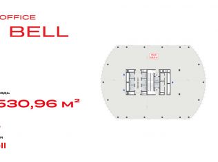 Продажа офиса 1531 м²