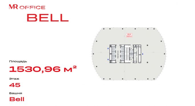 Продажа офиса 1531 м², 1-я улица Ямского Поля - фото 1