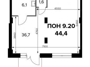 Продажа офиса 44.4 м²