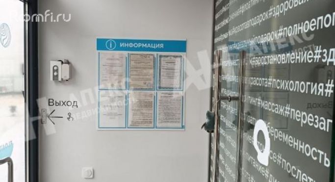 Аренда помещения свободного назначения 174 м², Большая Татарская улица - фото 3