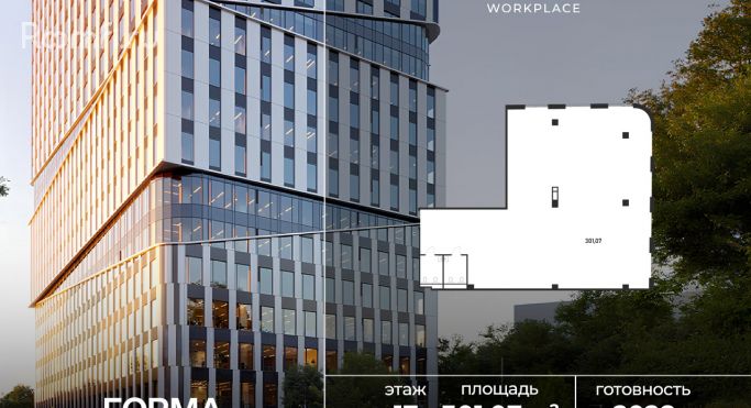 Продажа офиса 303.1 м², Полесский проезд - фото 1