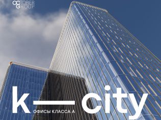 Продажа офиса 284.7 м²