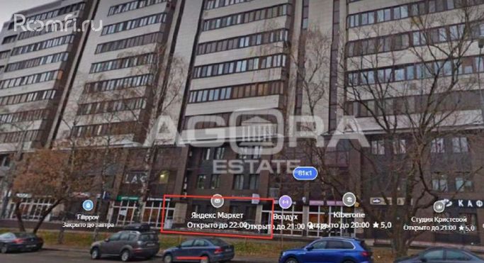 Продажа помещения свободного назначения 259.5 м², улица Вавилова - фото 1