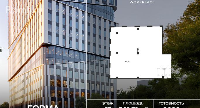 Продажа офиса 301.7 м², Полесский проезд - фото 1