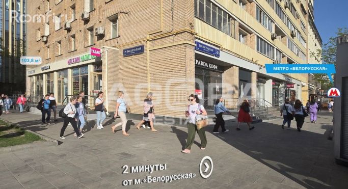 Аренда торгового помещения 103.8 м², Ленинградский проспект - фото 2