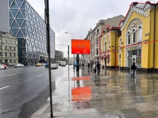 Аренда помещения свободного назначения 719 м²