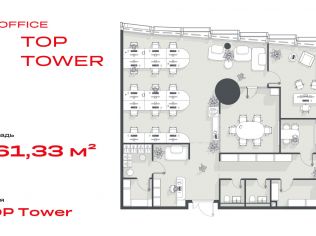 Продажа офиса 161.3 м²