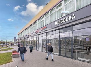 Аренда помещения свободного назначения 208.4 м²