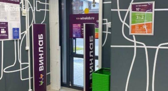 Продажа помещения свободного назначения 134.3 м² - фото 4