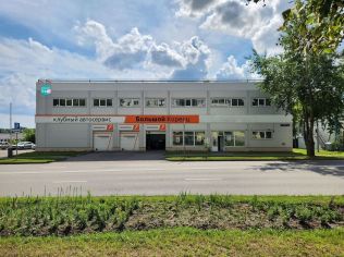 Продажа помещения свободного назначения 929.4 м²