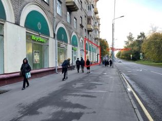 Продажа помещения свободного назначения 481 м²