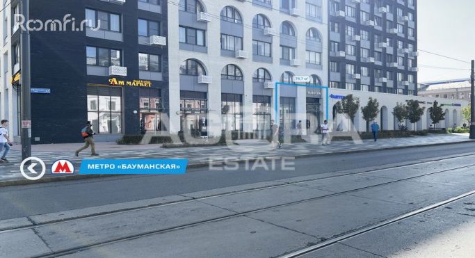 Аренда помещения свободного назначения 42.1 м², Бауманская улица - фото 2