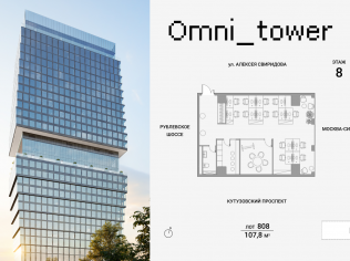 Продажа офиса 107.8 м²