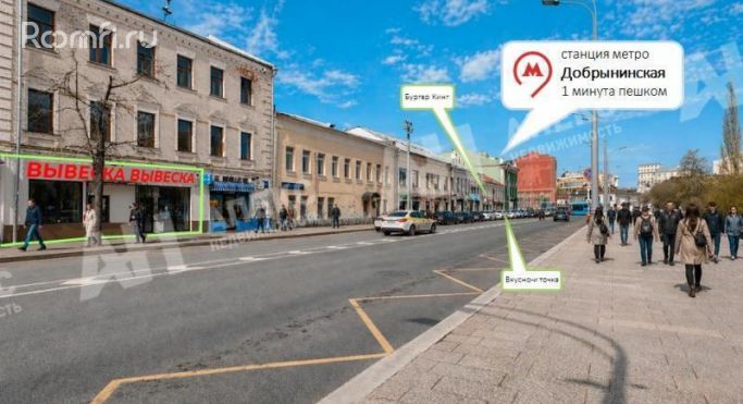 Аренда помещения свободного назначения 127 м², Большая Серпуховская улица - фото 3