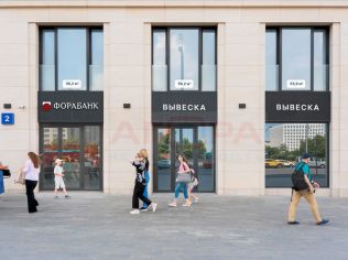 Аренда торгового помещения 56.2 м²