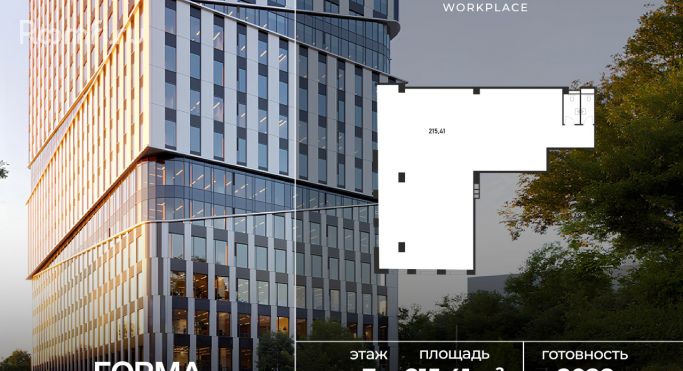 Продажа офиса 215.4 м², Полесский проезд - фото 1