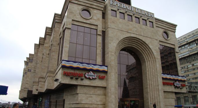 Торгово-развлекательный центр «Ереван плаза» - фото 4