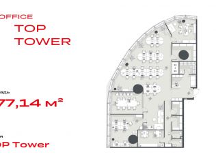 Продажа офиса 277.1 м²