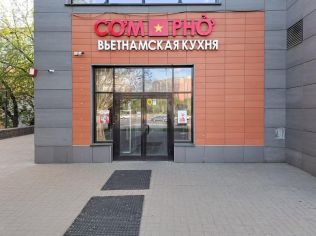 Аренда помещения свободного назначения 120 м²