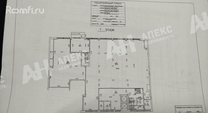 Аренда помещения свободного назначения 1022 м², Смольная улица - фото 2