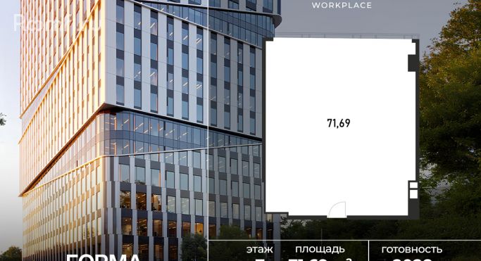 Продажа офиса 71.7 м², Полесский проезд - фото 1