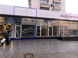 Аренда помещения свободного назначения 48 м²