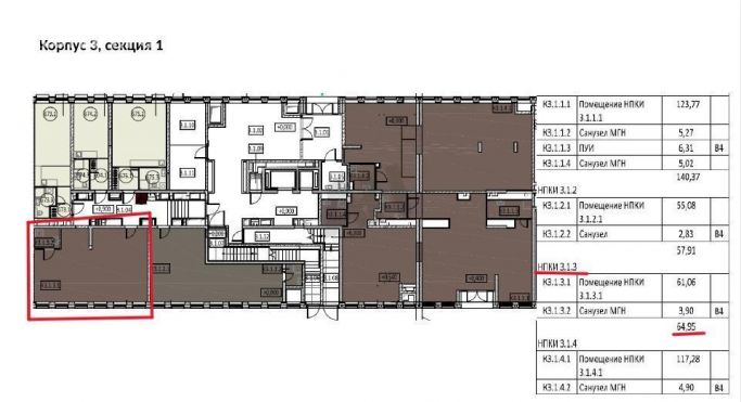 Продажа помещения свободного назначения 65 м², Автозаводская улица - фото 2