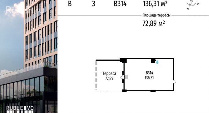 Продажа офиса 136.3 м², МКАД, 64-й километр - фото 1
