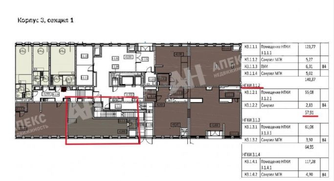 Продажа помещения свободного назначения 58 м², Автозаводская улица - фото 2