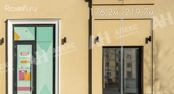 Продажа помещения свободного назначения 220 м², улица Земляной Вал - фото 3