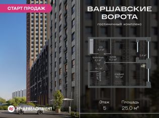 Продажа помещения свободного назначения 25 м²