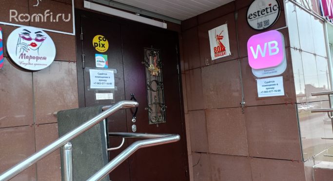 Аренда помещения свободного назначения 65 м² - фото 3