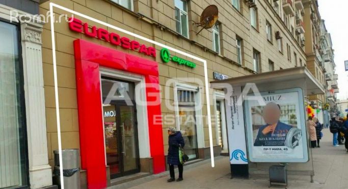 Аренда помещения свободного назначения 186.3 м², проспект Мира - фото 1