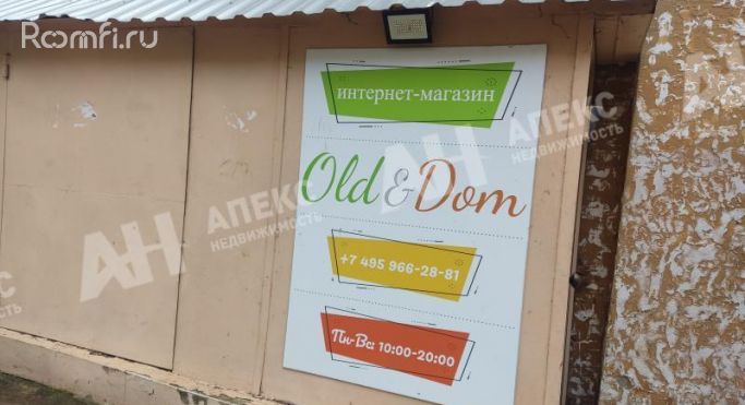 Аренда помещения свободного назначения 140 м², улица Перерва - фото 2