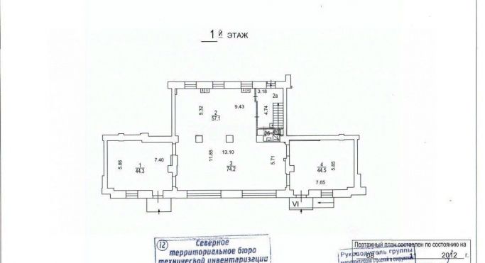 Продажа помещения свободного назначения 320 м², Волоколамское шоссе - фото 3