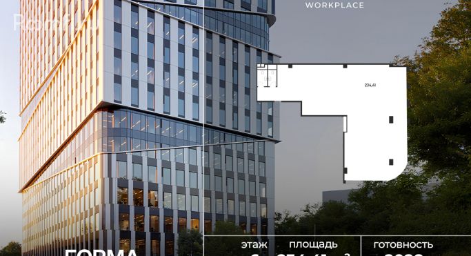 Продажа офиса 235.8 м², Полесский проезд - фото 1