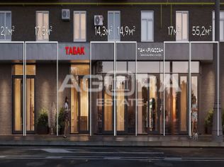 Аренда торгового помещения 14.4 м²