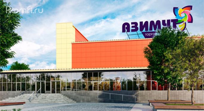 Торговый центр «Азимут» - фото 1