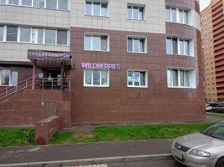 Аренда помещения свободного назначения 20 м²