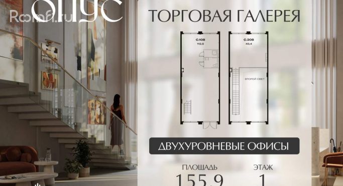 Продажа торгового помещения 155.9 м², Дербеневская улица - фото 2