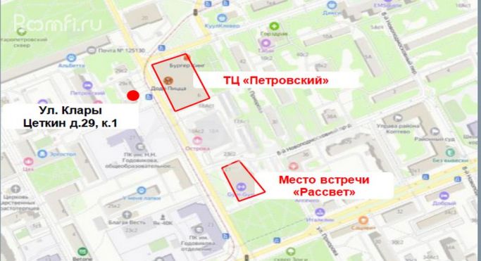 Продажа помещения свободного назначения 101.8 м², улица Клары Цеткин - фото 3