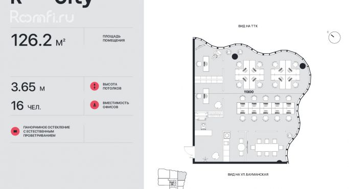 Продажа офиса 126.2 м², Бауманская улица - фото 2