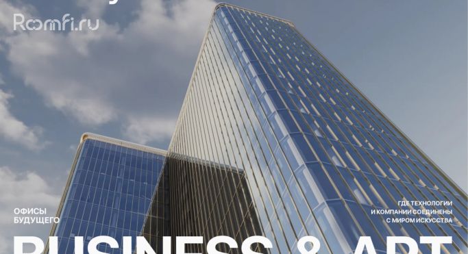 Продажа помещения свободного назначения 189.5 м², Бауманская улица - фото 2