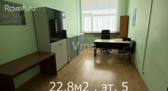 Аренда помещения свободного назначения 22.8 м², Армянский переулок - фото 2