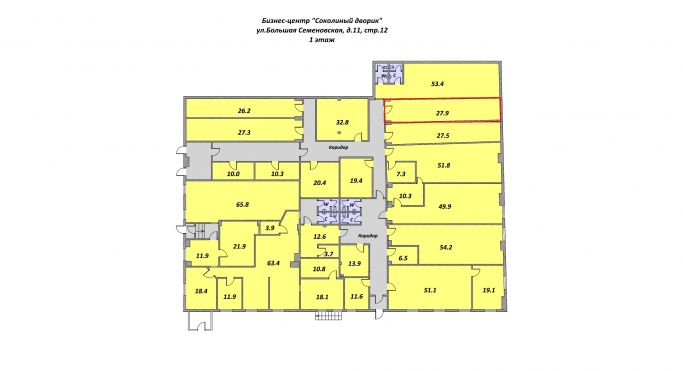 Аренда торгового помещения 27.5 м², Большая Семёновская улица - фото 1